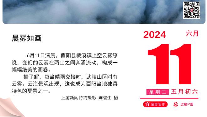 马宁主裁！亚洲杯决赛-约旦vs卡塔尔首发出炉！