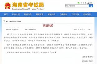 博主：武汉市体育局明确三镇明年预算9000万，为所能提供最多资金