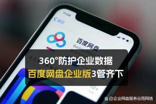 ?东契奇昨日赛前球员通道内冲刺跑：我很快 我很快 我很快