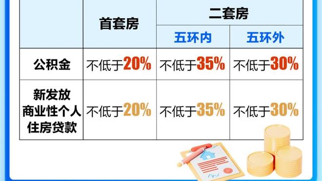 坚持到了最后一刻！11年前的长沙雨夜，国足最后时刻神奇绝杀伊拉克